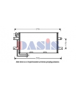 AKS DASIS - 042007N - 